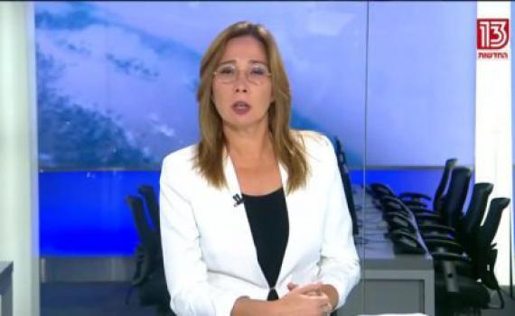 אושרת קוטלר מכחישה: לא הולכת לשום מקום