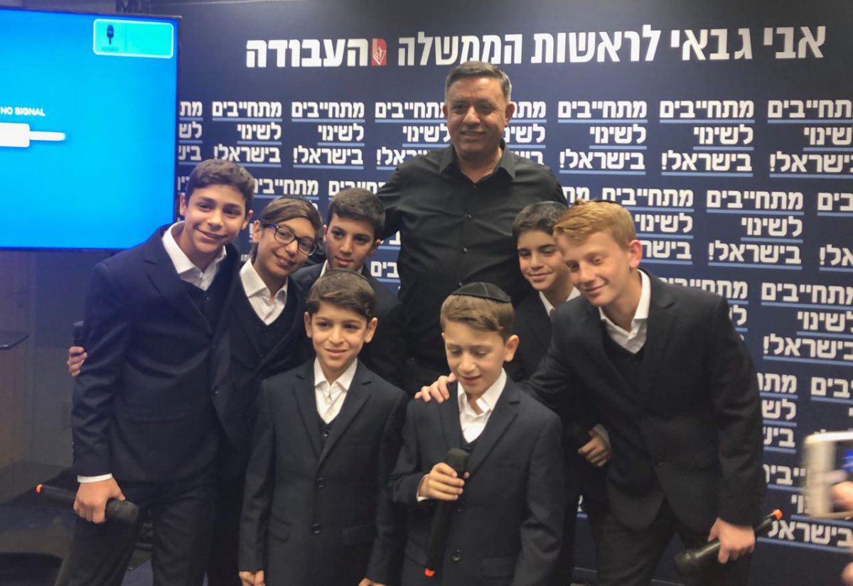 קורע: הקינדרלעך בקמפיין סאטירי למפלגת 'העבודה'