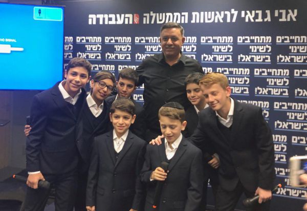 קורע: הקינדרלעך בקמפיין סאטירי למפלגת 'העבודה'