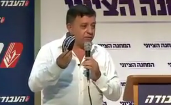 הקול הסרוג: כנס יהדות שמאלנית של העבודה