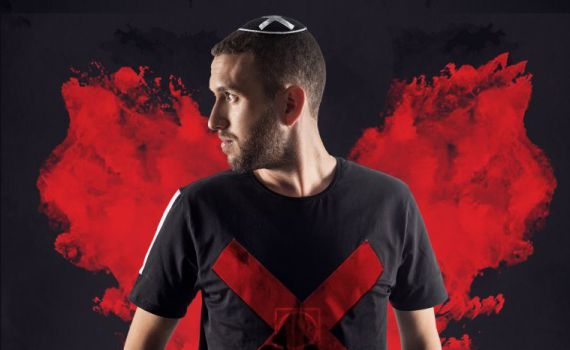 עוצמתי: הכוכב הסרוג משחרר סינגל מפתיע •צפו