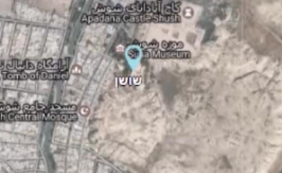 צפו: סיור וירטואלי בשושן הבירה בימינו