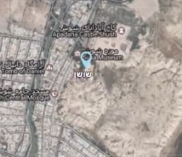 צפו: סיור וירטואלי בשושן הבירה בימינו