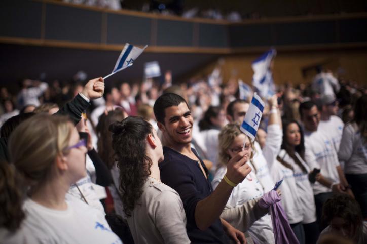 נגד תגלית: סטודנטים יהודים יפגשו עם פלסטינים