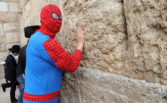 תענית אסתר: מתי מתחיל הצום? מתי נגמר הצום?