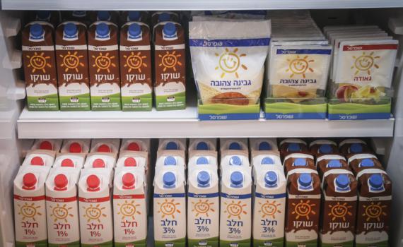 בג"ץ קבע: מוצרי החלב המפוקחים יתייקרו ב-3.4%