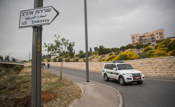 ארה"ב הודיעה: הקונסוליה לפלסטינים בי-ם תיסגר