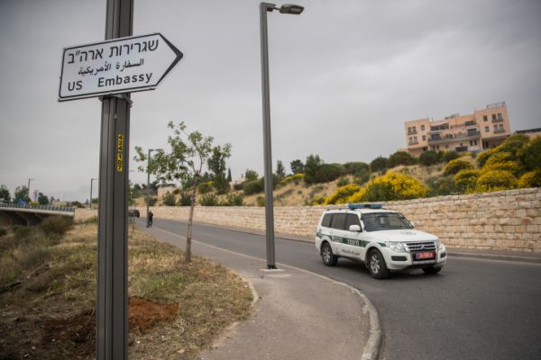 ארה"ב הודיעה: הקונסוליה לפלסטינים בי-ם תיסגר