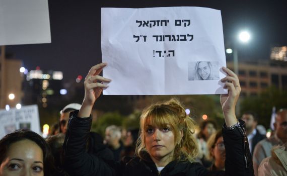 השופט קבע: אמו של המחבל מברקן תשוחרר