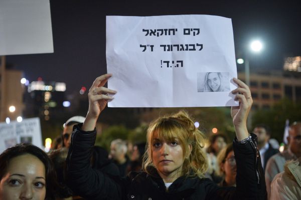 השופט קבע: אמו של המחבל מברקן תשוחרר