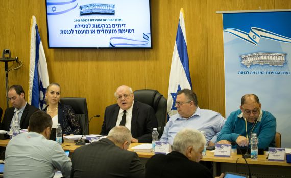 ועדת הבחירות פסלה את מפלגת בל"ד מלרוץ לכנסת