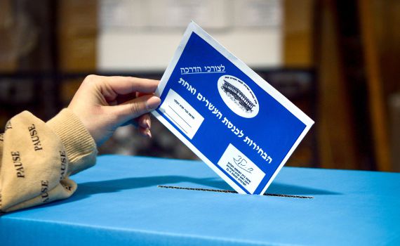 כל מה שרציתם לדעת: מילון בחירות לכנסת ה-21