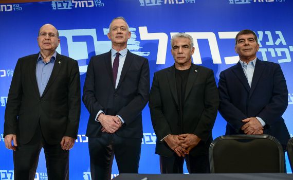 ב'כחול לבן' חוקרים מי החפרפרת במטה