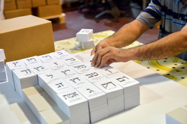 מתחילים להצביע: בחו"ל הקלפיות יפתחו הלילה