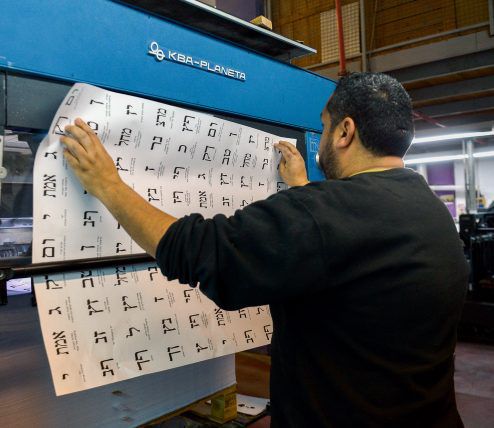 אתם כבר יודעים למי אתם מצביעים?