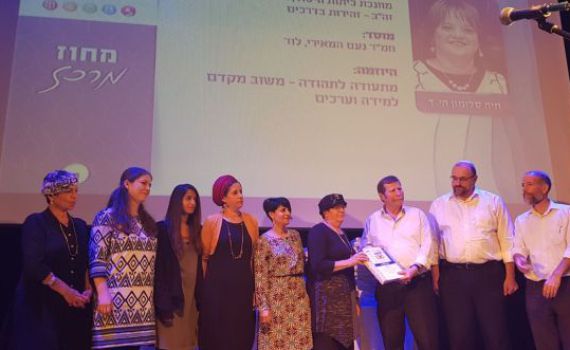 שבוע החמ"ד: רשימת זוכי מורי המאה תשע"ט