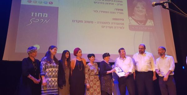 שבוע החמ"ד: רשימת זוכי מורי המאה תשע"ט