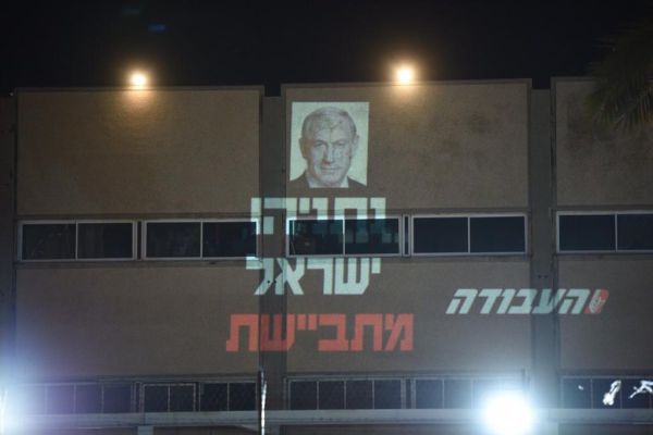 כתובת על כלא מעשיהו: "נתניהו, ישראל מתביישת"