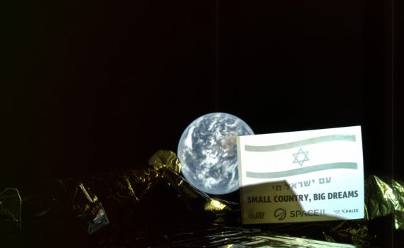 ד"ש מהחלל: הסלפי הציוני של החללית בראשית