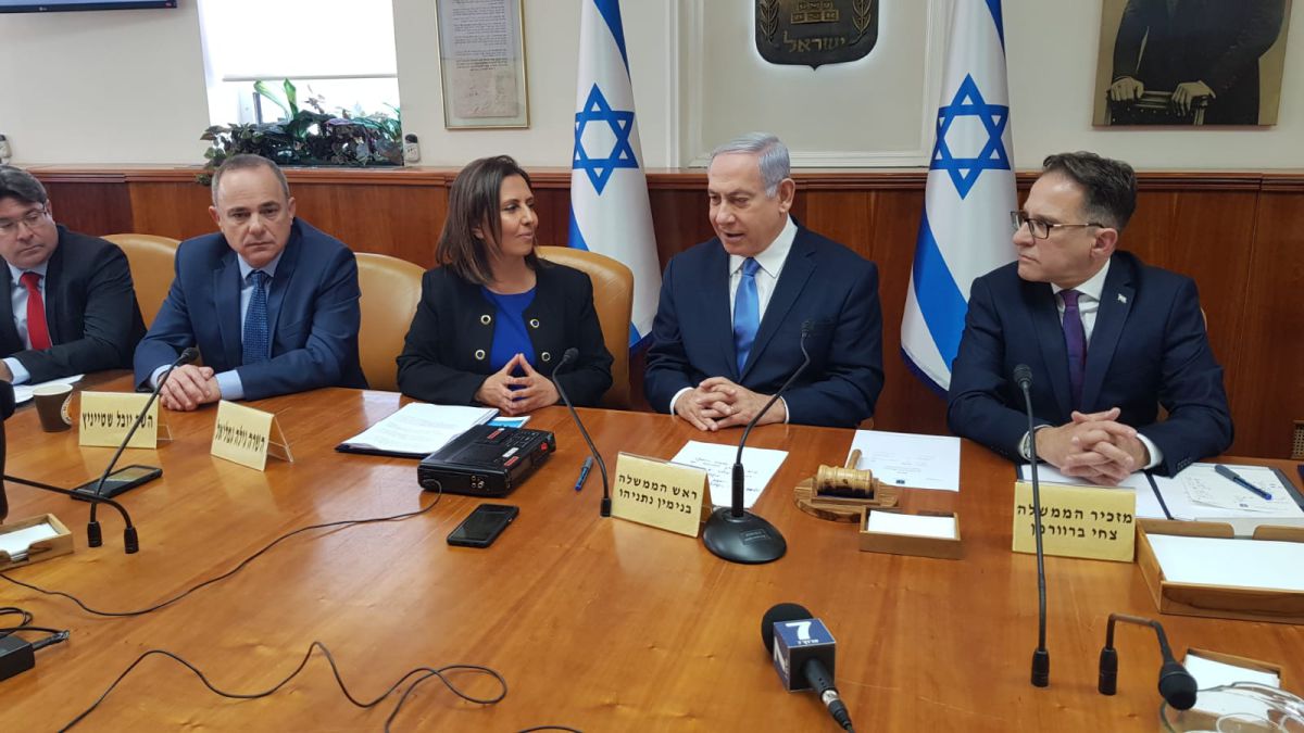 אושר בממשלה: קרן למחקרי מורשת יהודי ערב ואיראן