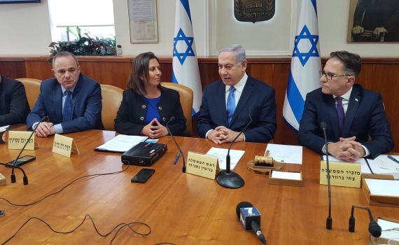 אושר בממשלה: קרן למחקרי מורשת יהודי ערב ואיראן