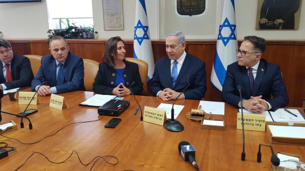 אושר בממשלה: קרן למחקרי מורשת יהודי ערב ואיראן