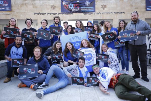 ברחבי העולם אומרים די לאנטישמיות!