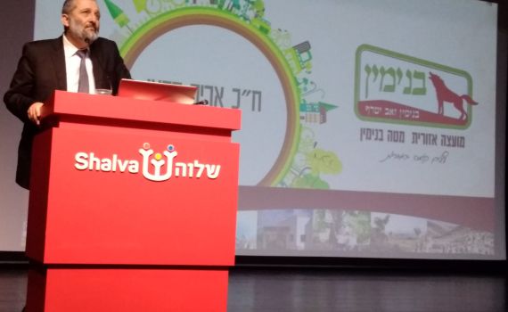 ראש מועצת בנימין: "בזכות דרעי קם היישוב עמיחי"