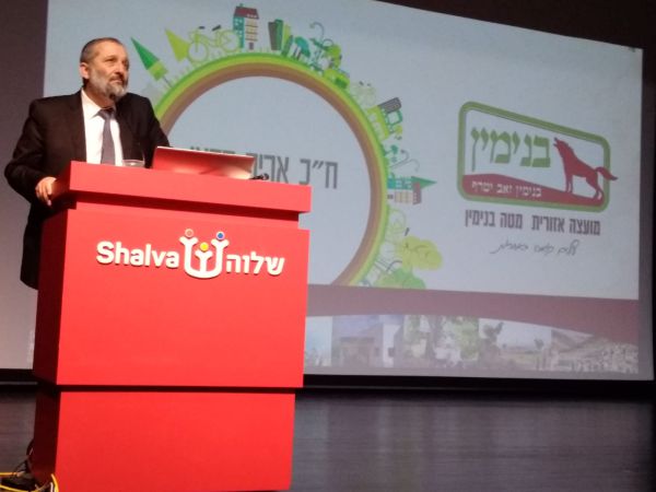 ראש מועצת בנימין: "בזכות דרעי קם היישוב עמיחי"