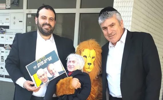 "ביבי צריך אריה חזק": מצעד תחפושות פוליטיות