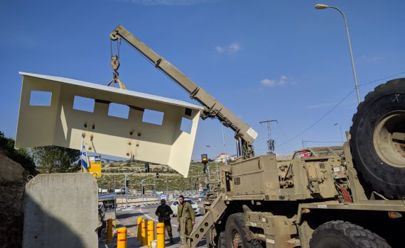 לאחר המחאות, המיגונית הוסרה מצומת גבעת אסף