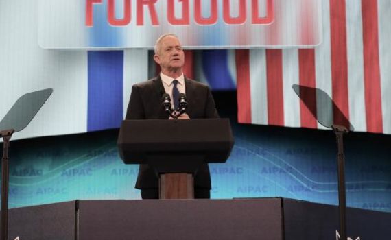 גנץ בועידת איפא"ק: "הכותל המערבי שייך לכולם"