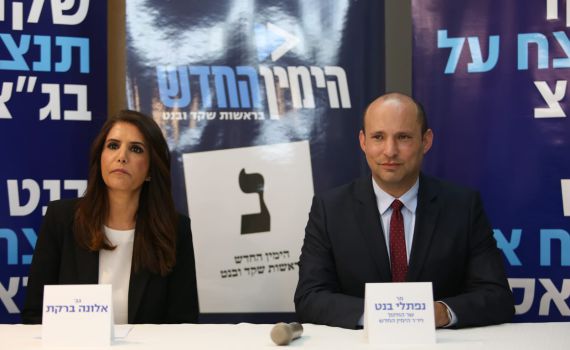 נתניהו מושחת? צפו: בנט מגיב לפוסט של אישתו גילת נגד נתניהו