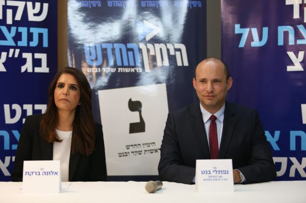 נתניהו מושחת? צפו: בנט מגיב לפוסט של אישתו גילת נגד נתניהו