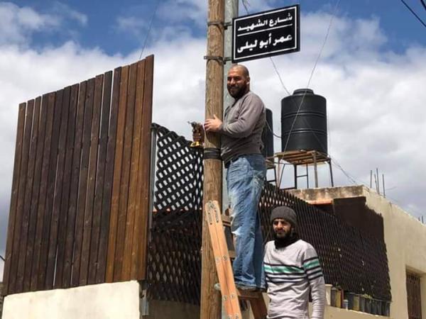 דרישה להסרת רחוב ע"ש רוצח הרב אטינגר הי"ד
