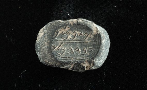 טביעת חותם עם שם עברי מהתנ"ך נמצאה בעיר דוד