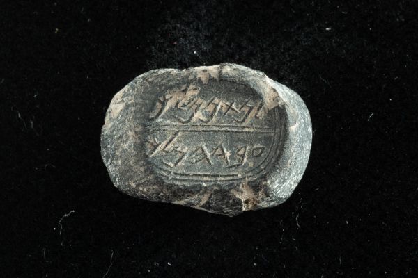 טביעת חותם עם שם עברי מהתנ"ך נמצאה בעיר דוד