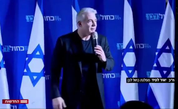 מסתבך: האמירה השובניסטית של יאיר לפיד