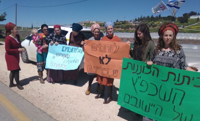  נשות עמונה הפגינו נגד נתניהו: "מחבלים צוחקים"