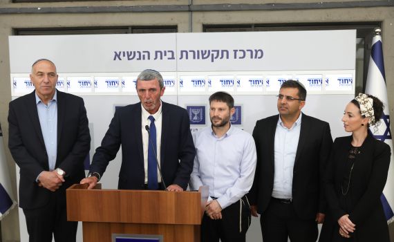 חלוקת התפקידים הצפוייה באיחוד מפלגות הימין