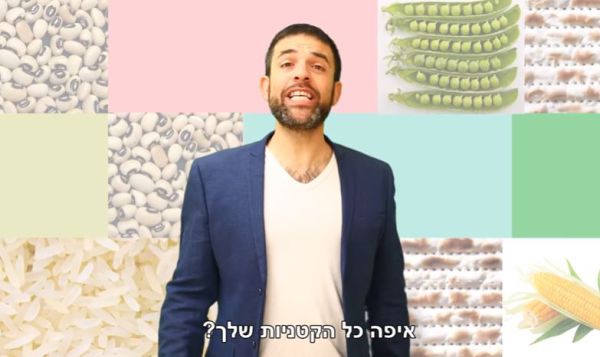 אנדרדוס עושים עומר אדם: "הקטניות שלך"