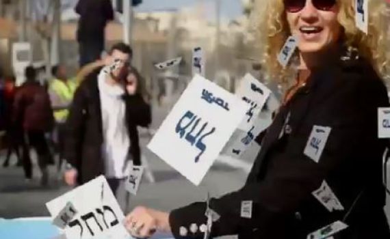 הליכוד מגיב לתחקיר: "הבוטים נוהרים לקלפיות"