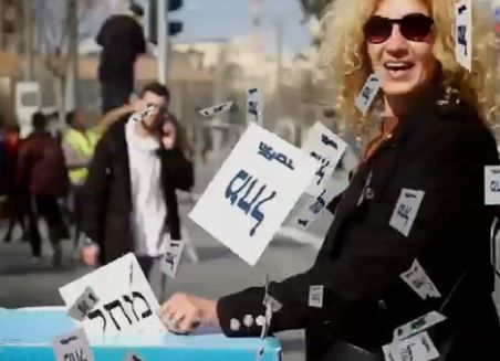 הליכוד מגיב לתחקיר: "הבוטים נוהרים לקלפיות"