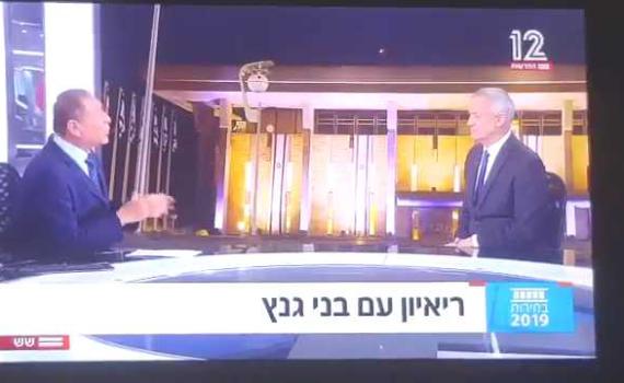 צפו: כך נראה ראיון מלטף של חדשות 12 עם בני גנץ