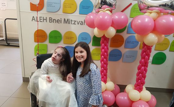 נאווה החליטה שהיא תחגוג בת מצווה עם אוריה