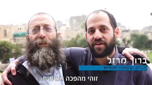 בכירי ההתיישבות מחוייבים לאיחוד מפלגות הימין