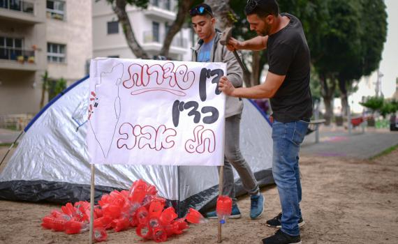 צבעו את רוטשילד באדום: מחאת עוטף עזה עלתה לת"א