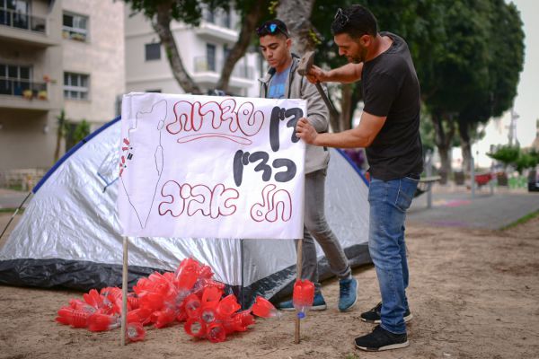 צבעו את רוטשילד באדום: מחאת עוטף עזה עלתה לת"א