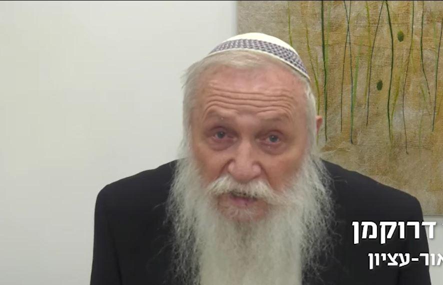 פגישה אצל הרב דרוקמן: "לאחד את הצלע השלישית"