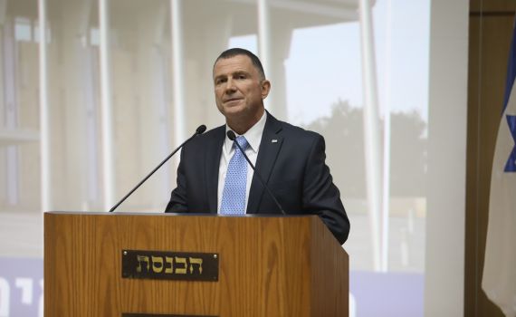 הכנסת פותחת את שעריה: השבעת 120 חברי כנסת